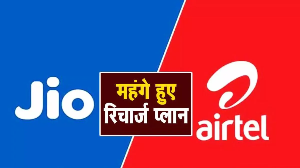 Airtel