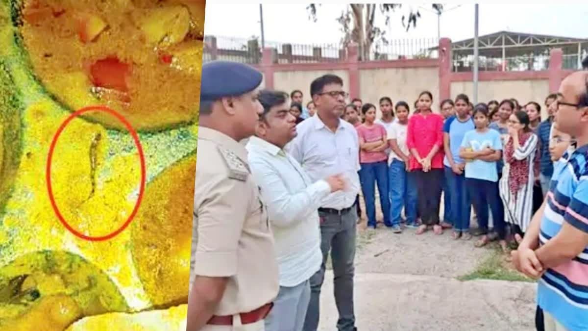 Bihar banka engineering college