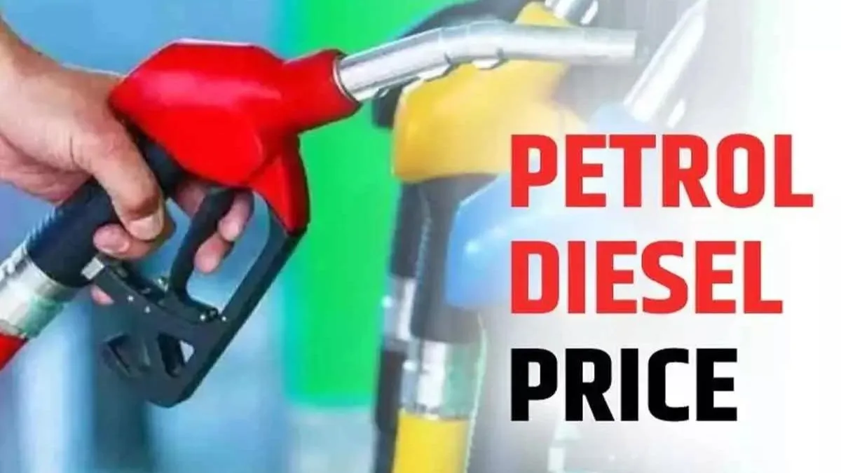 Petrol-Diesel Price Today