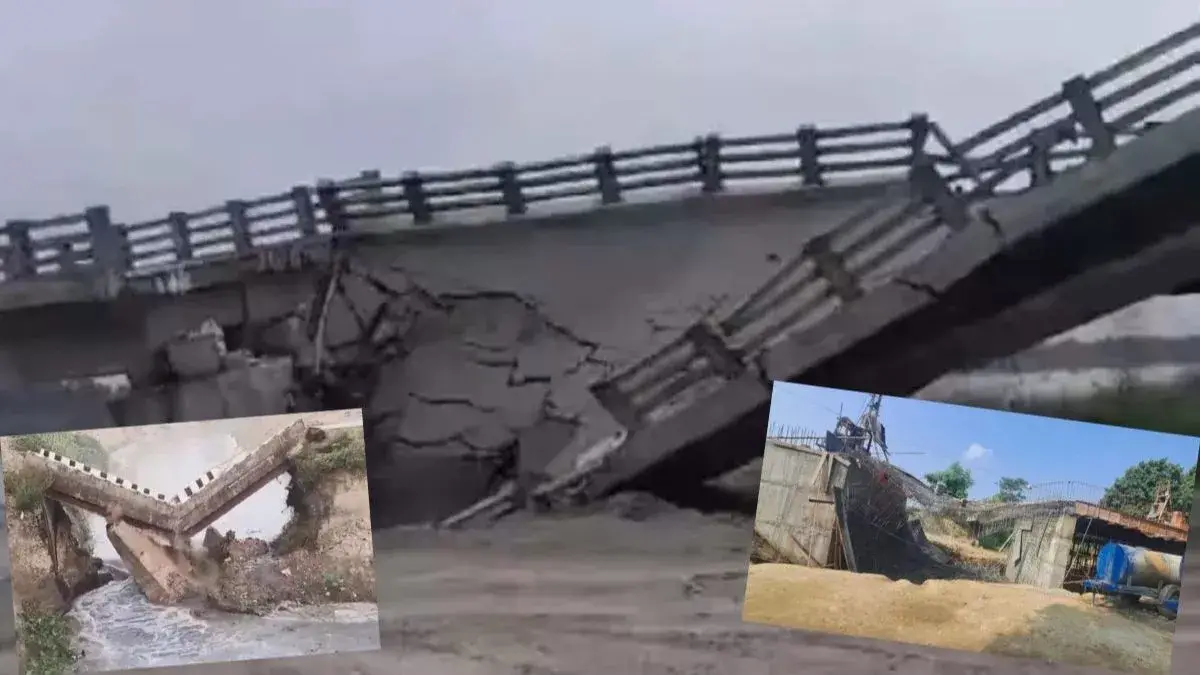 Bihar Bridge Collapsed