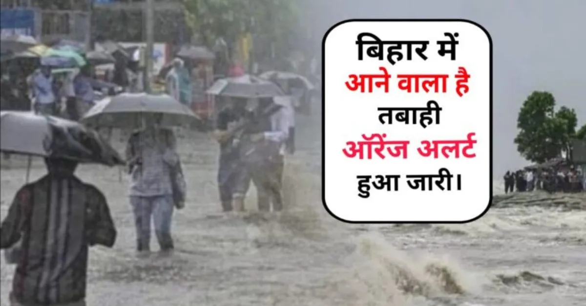 Bihar Weather