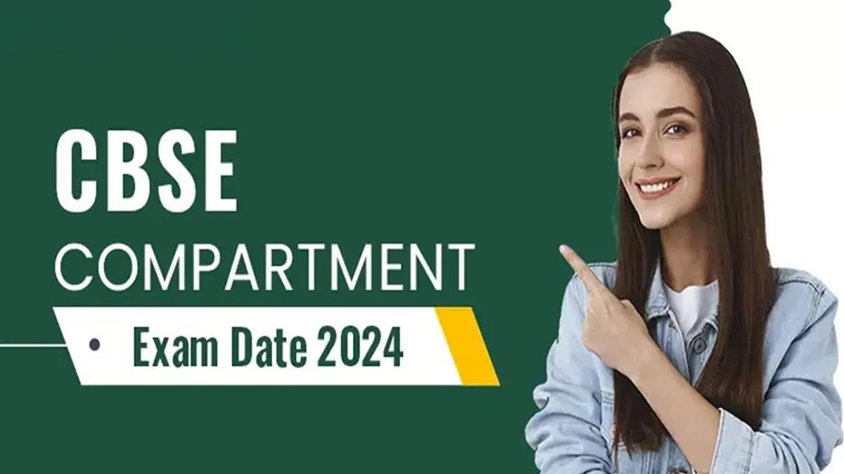 CBSE Compartment Exam