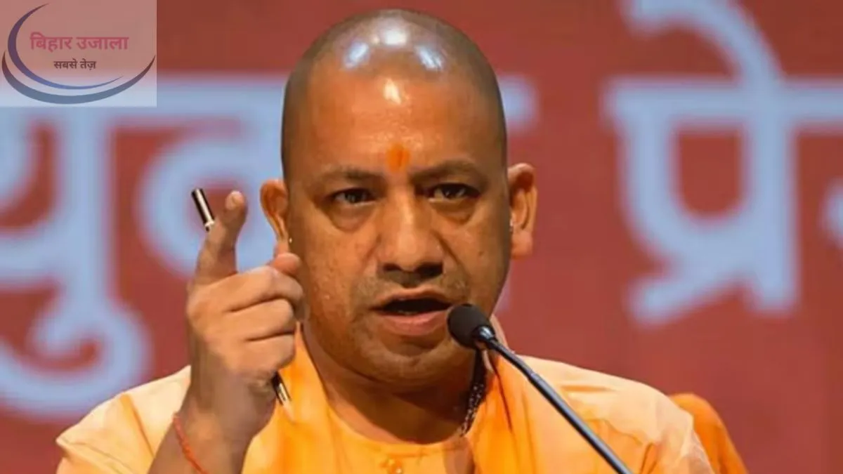 CM Yogi