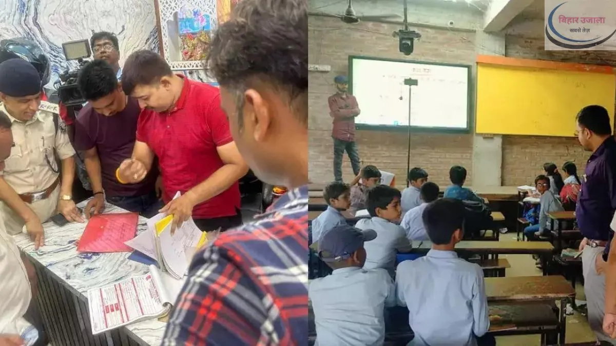 Coaching Centre Raid