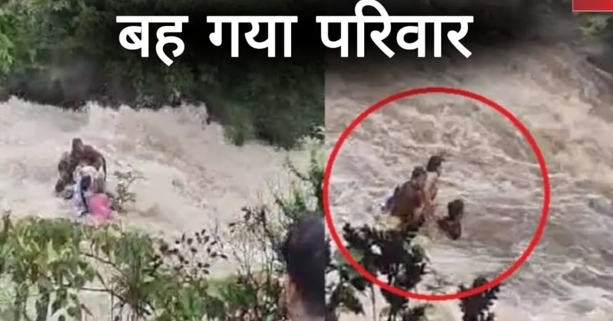 Lonavala Waterfall Accident