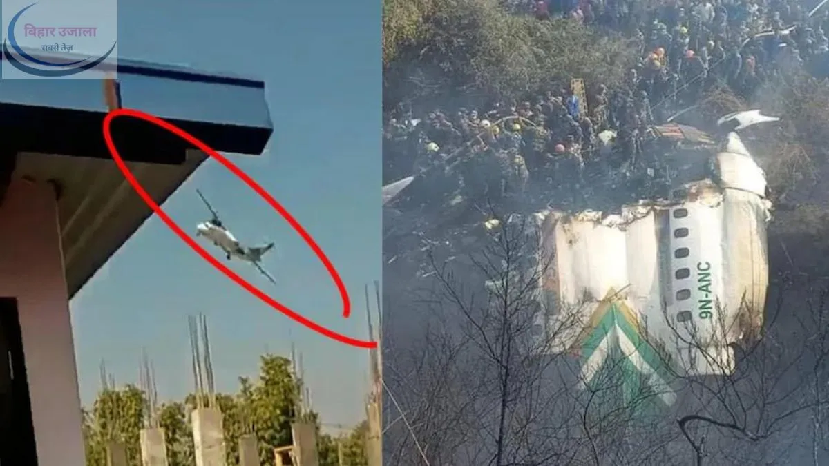 Nepal Plane Crash