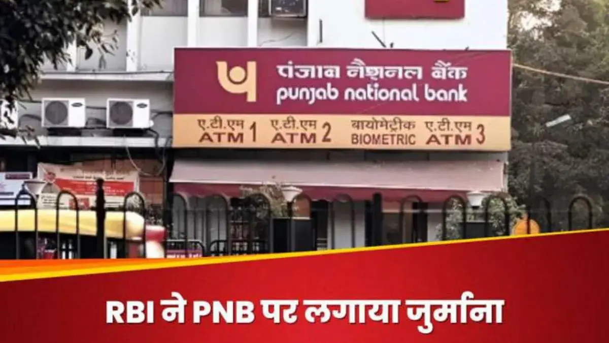 PNB