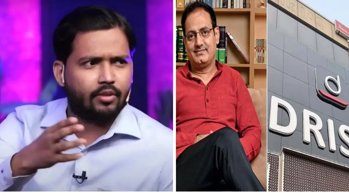 Patna Coaching Centre