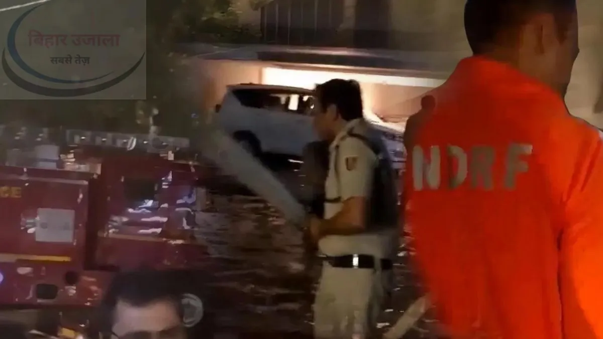 Rajendra Nagar Incident