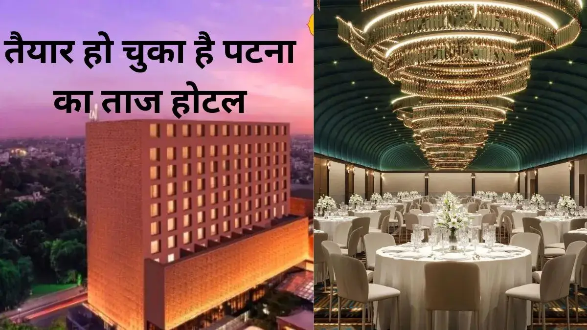 Taj Hotel Patna