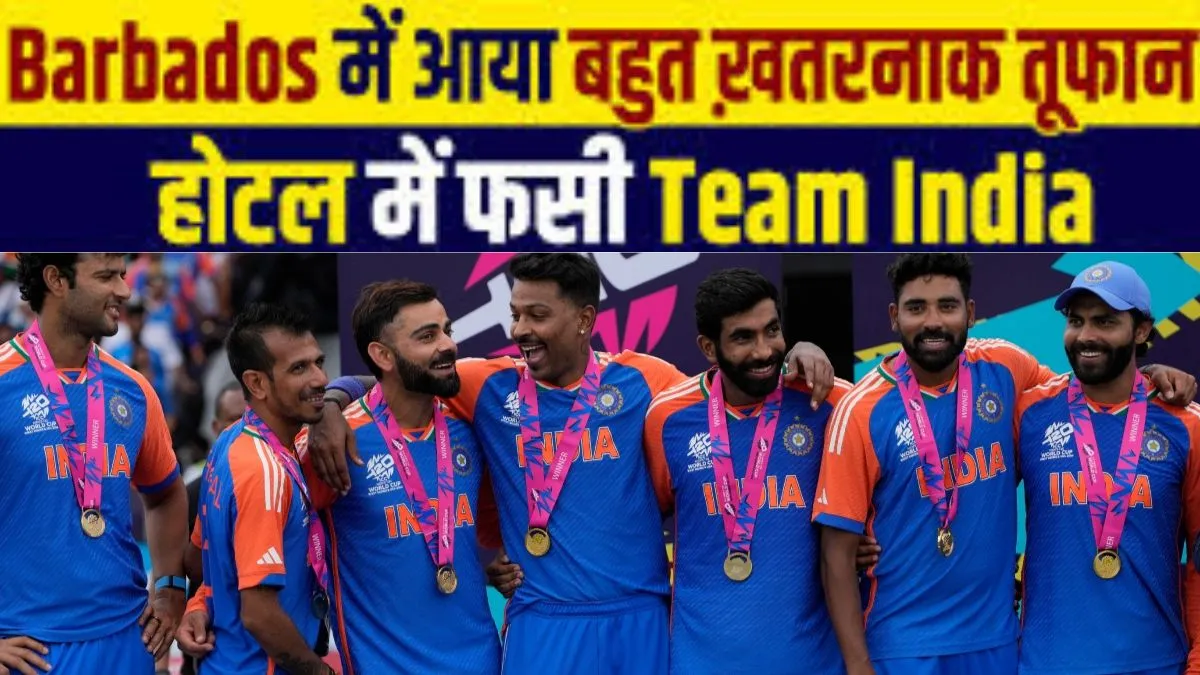 Team India
