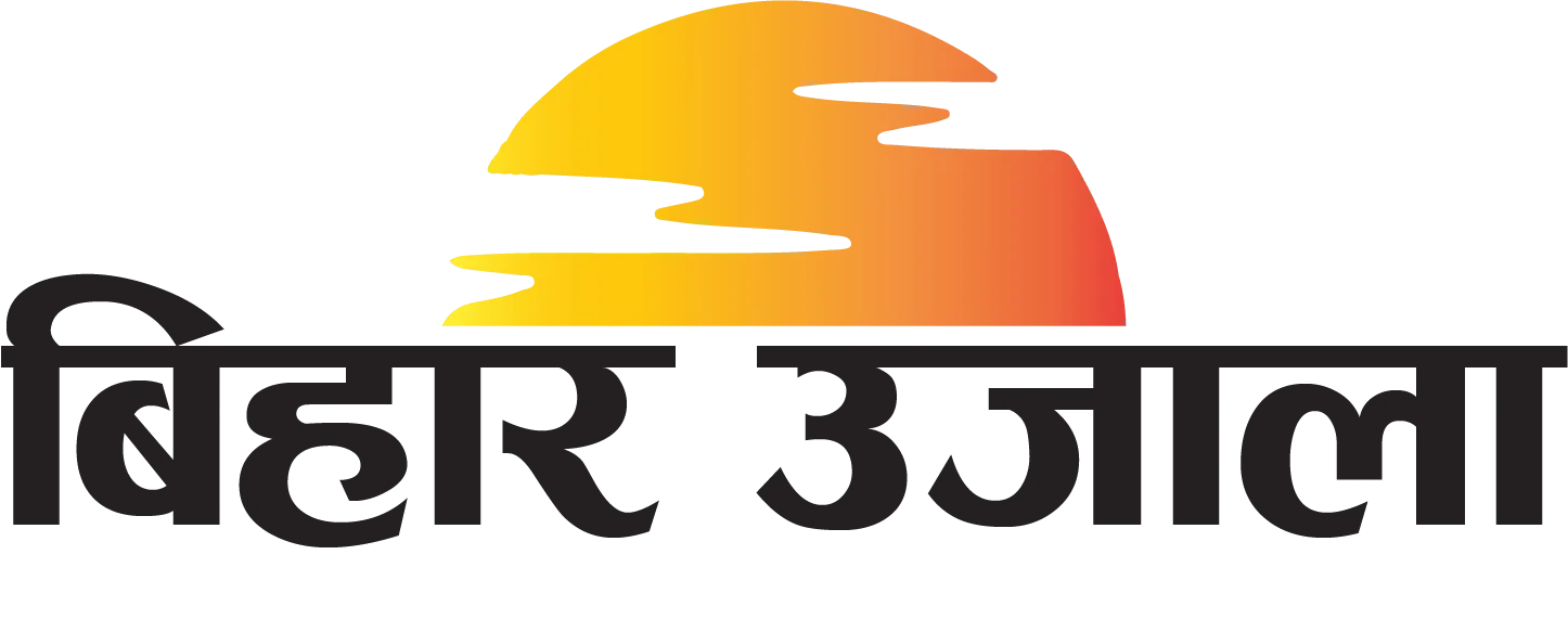 Bihar Ujala Logo Bihar Ujala Logo