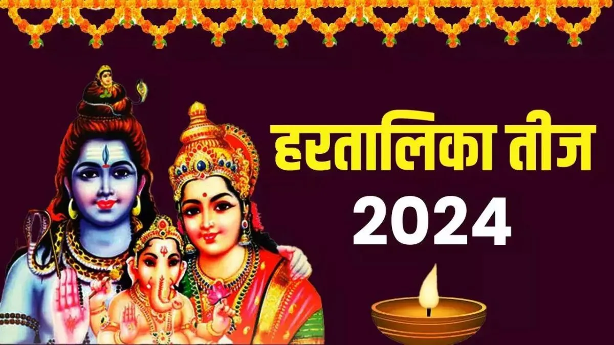 Hartalika Teej 2024