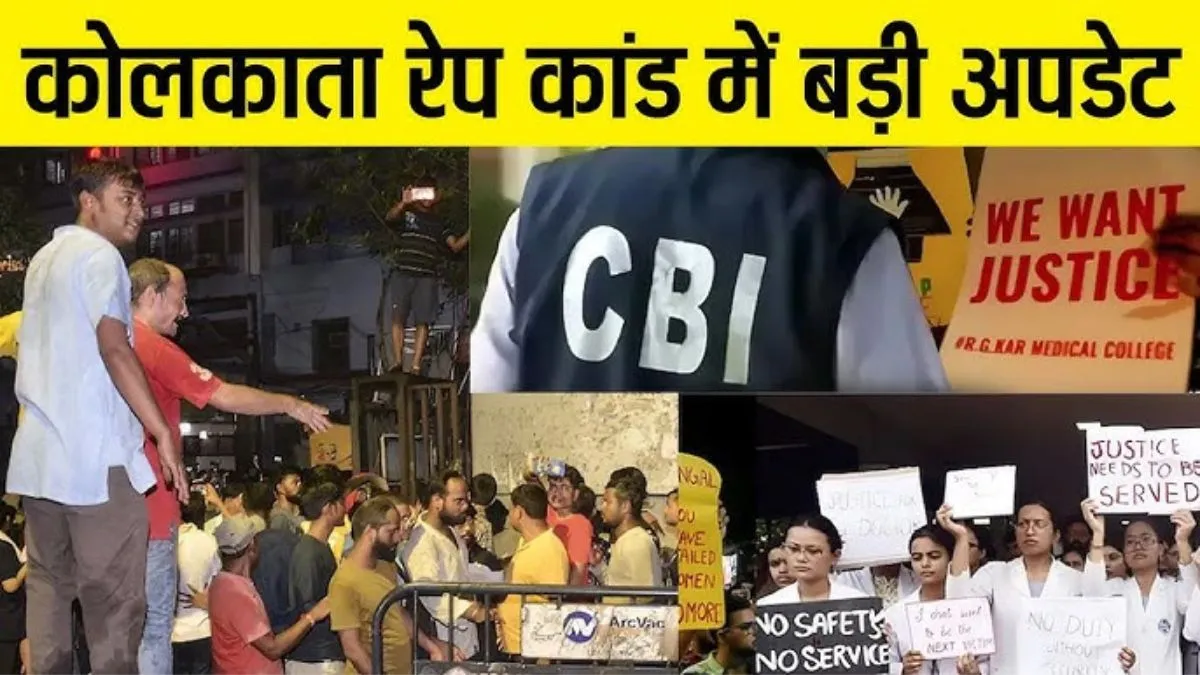 Kolkata Rape Case