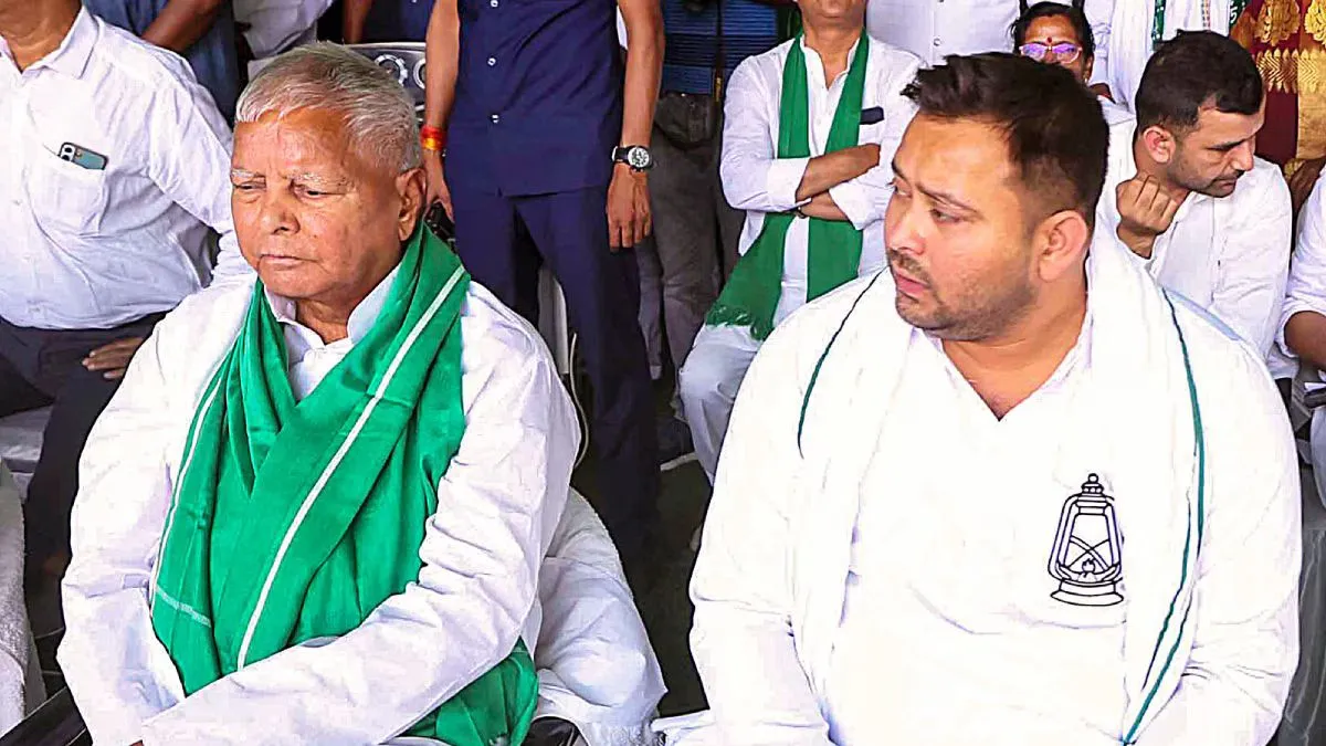 Lalu Yadav