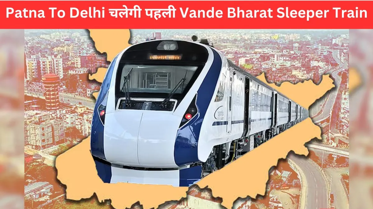 Vande Bharat Sleeper Train
