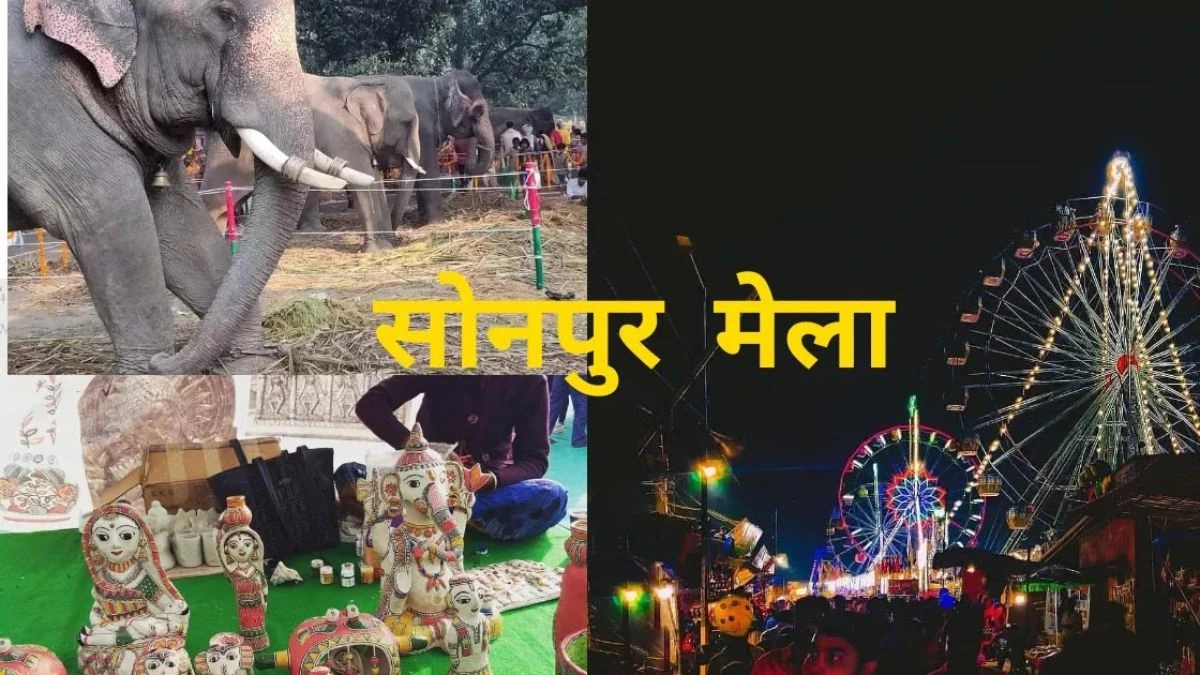 Bihar Sonpur Mela
