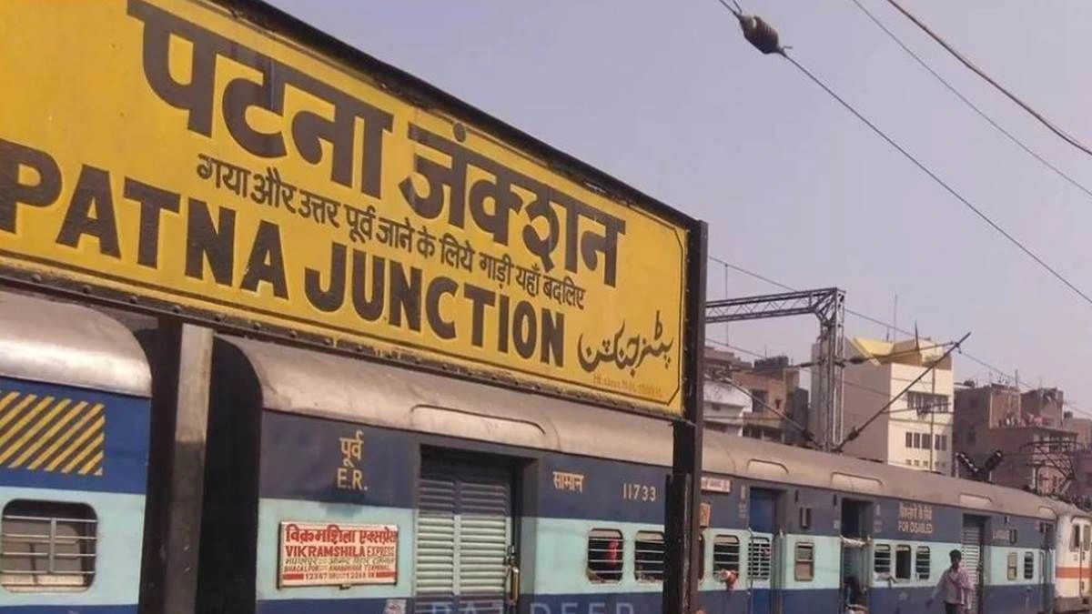 Patna Junction