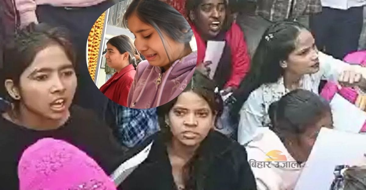 Bihar Intermediate Exam