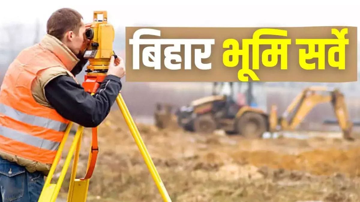 Bihar Land Survey