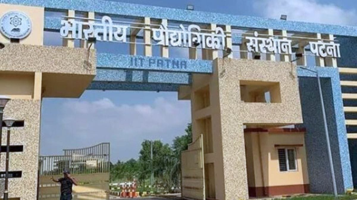 Patna IIT New Hostel