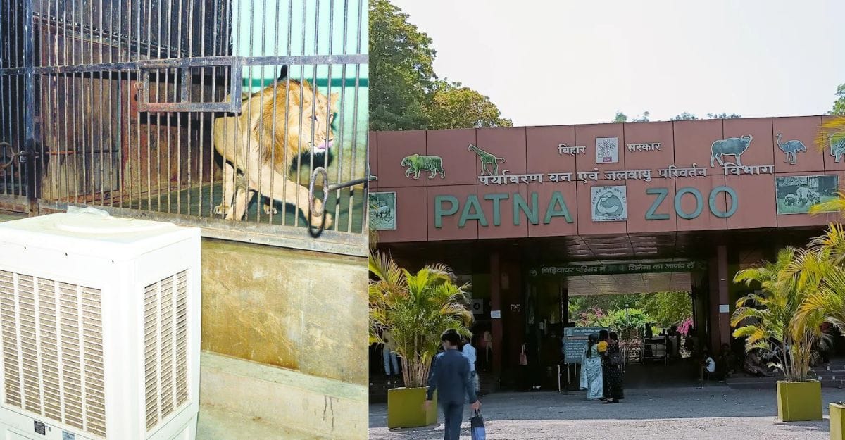 Patna Zoo
