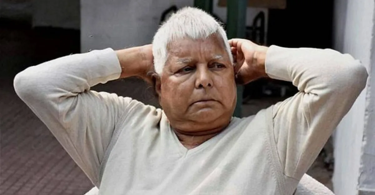 Lalu Yadav