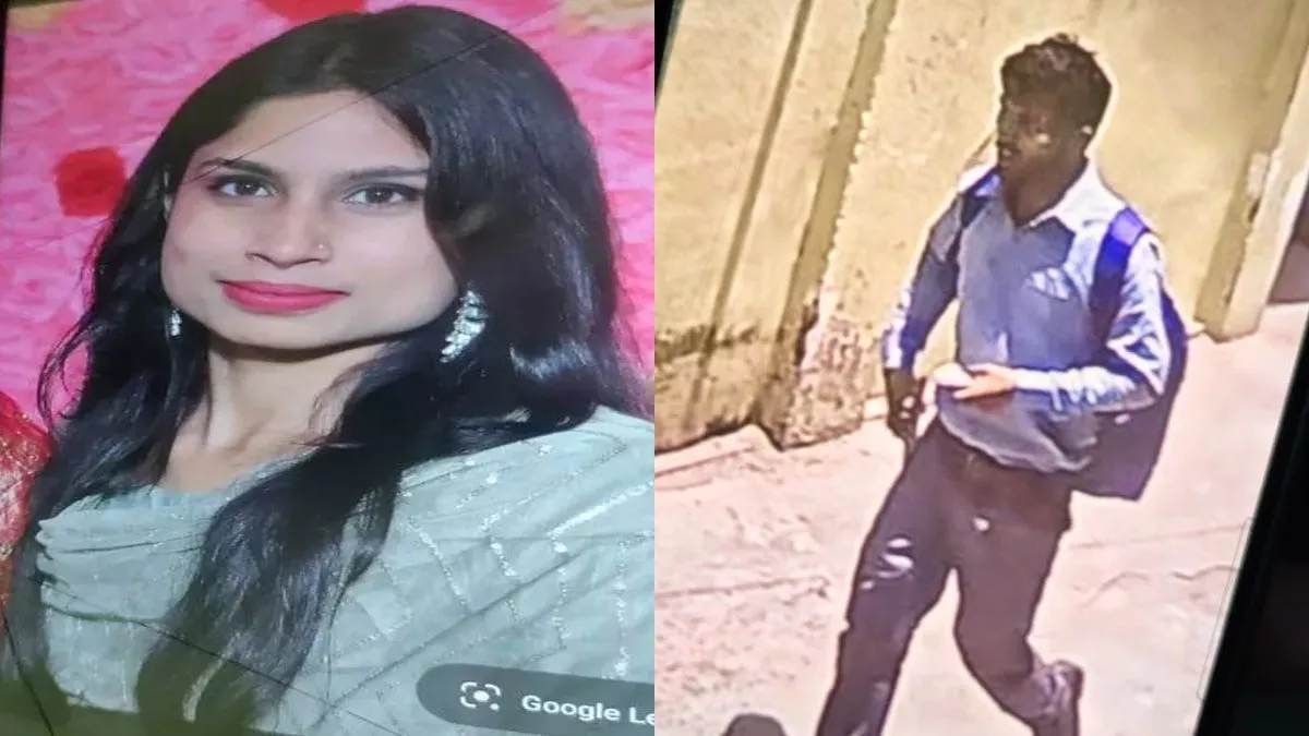 Sanjana Murder case