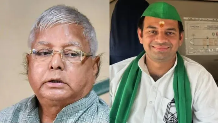 Tej Pratap Yadav
