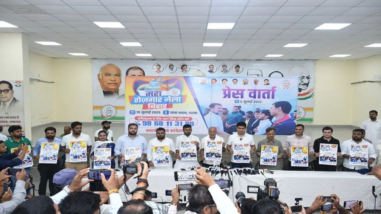 Rojgar Mela In Patna