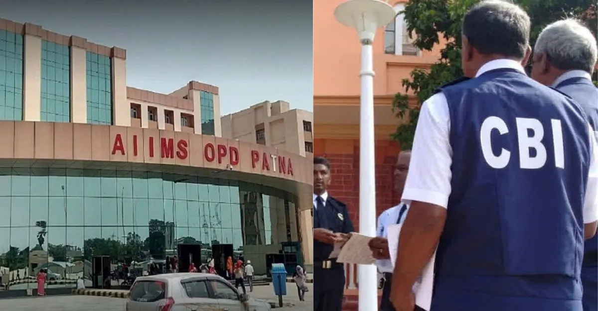 Patna Aiims Fraud