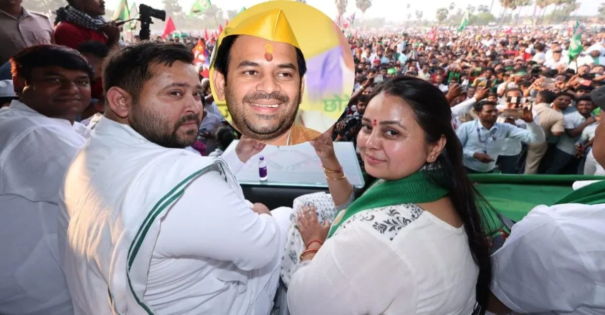 Bihar Elections 2025