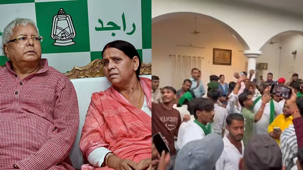 Bihar Vidhansabha Chunav 2025