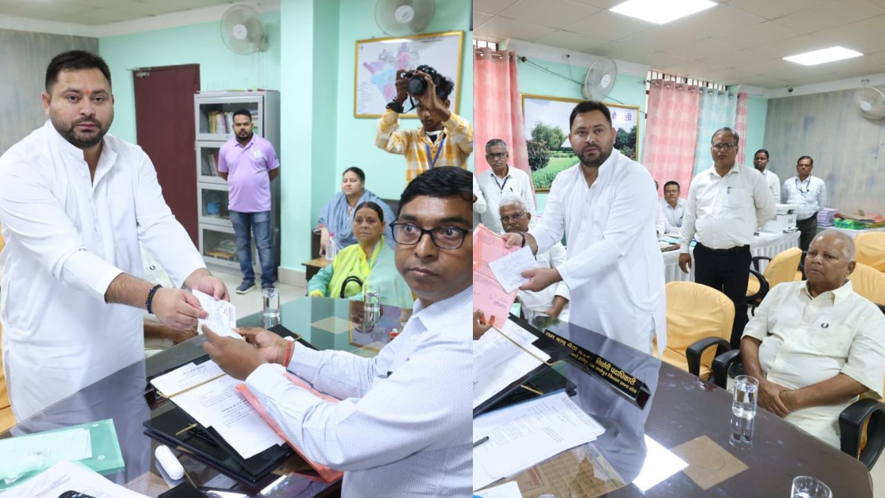 Tejashvi Yadav Nomination