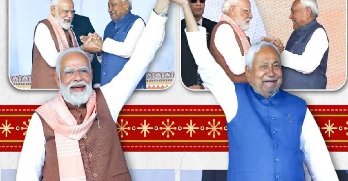 Bihar CM Oath Ceremony