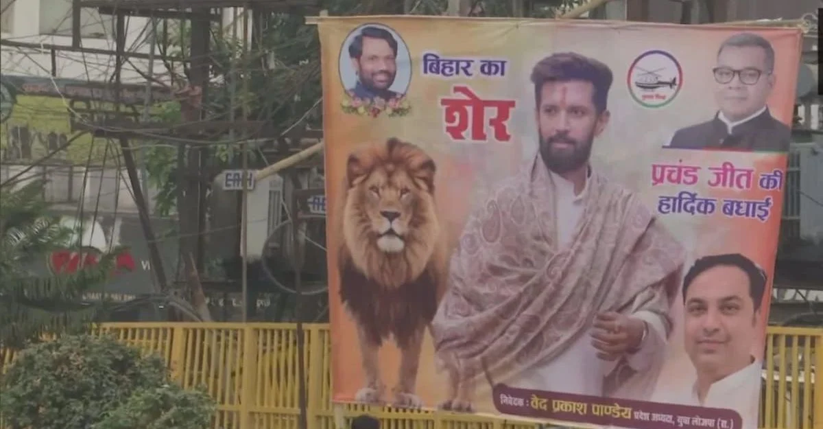 Bihar CM Oath Ceremony