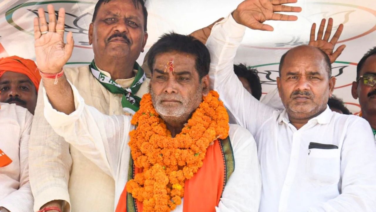 FIR On Ramkripal Yadav
