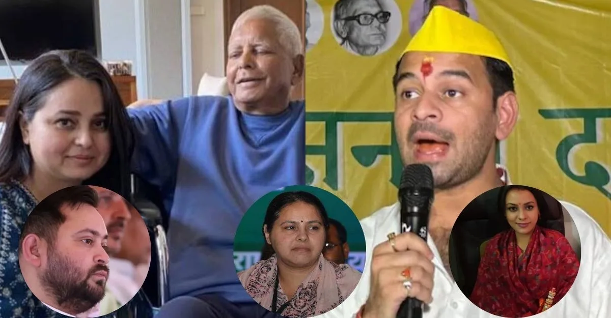 Lalu Family Political Crisis