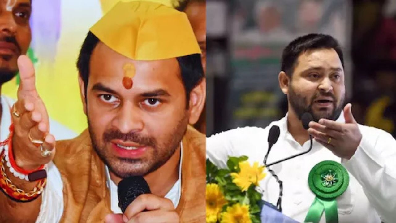 TejPratap Yadav On Tejashvi Yadav