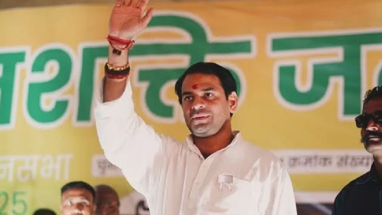 TejPratap Yadav