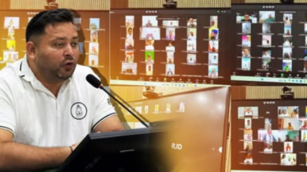 Tejashvi Yadav Meeting