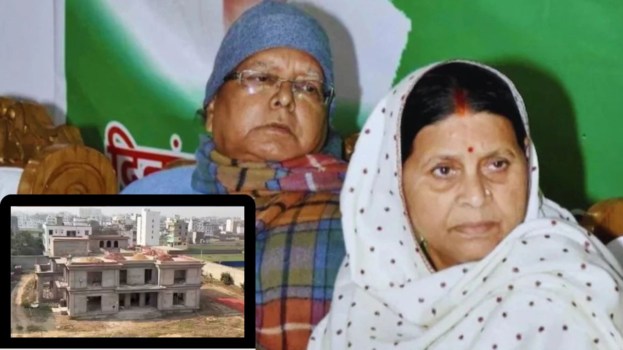 Lalu- Rabri New Bungalow