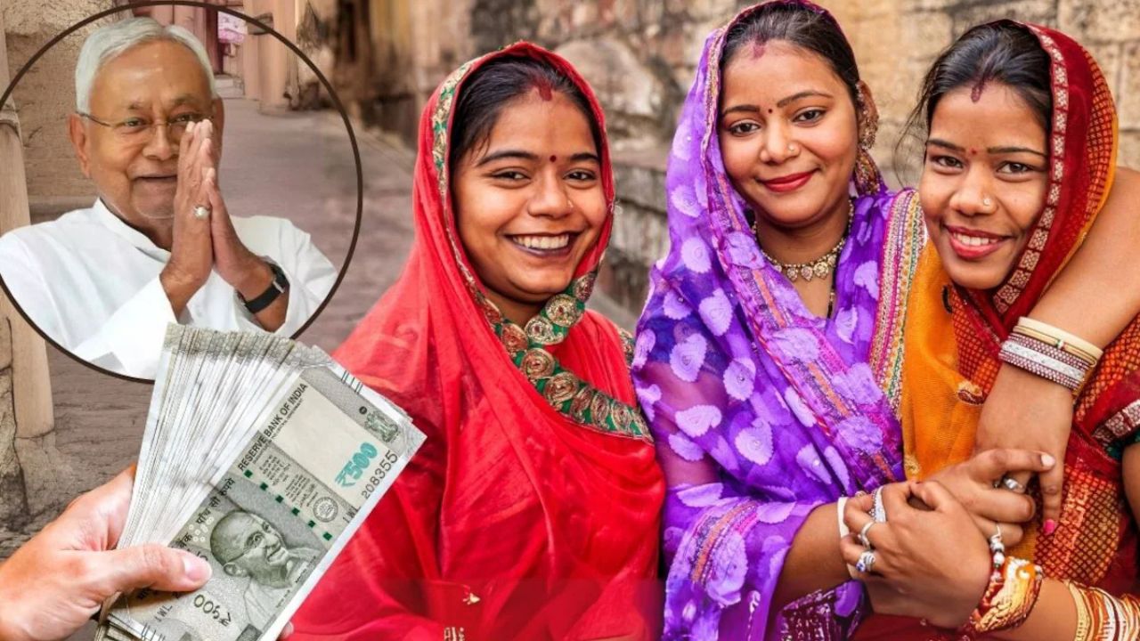 Mahila Rojgar Yojana