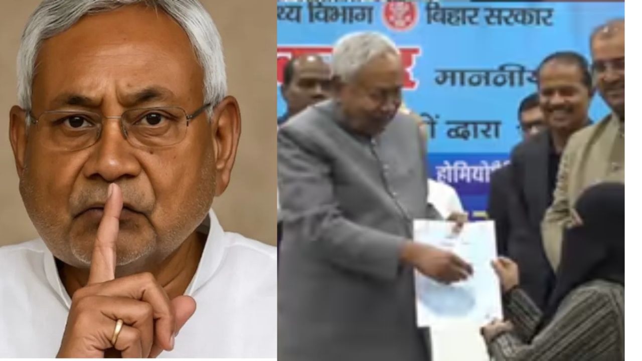 Nitish Kumar Hijab Controversy