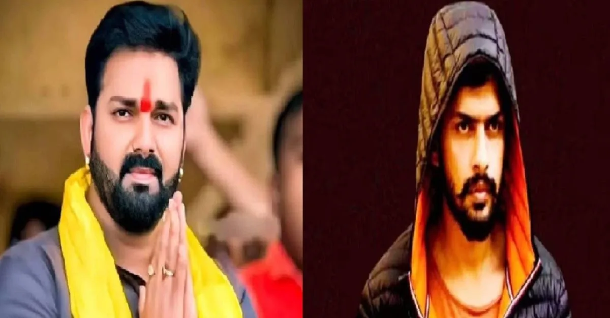 Pawan Singh Threat News