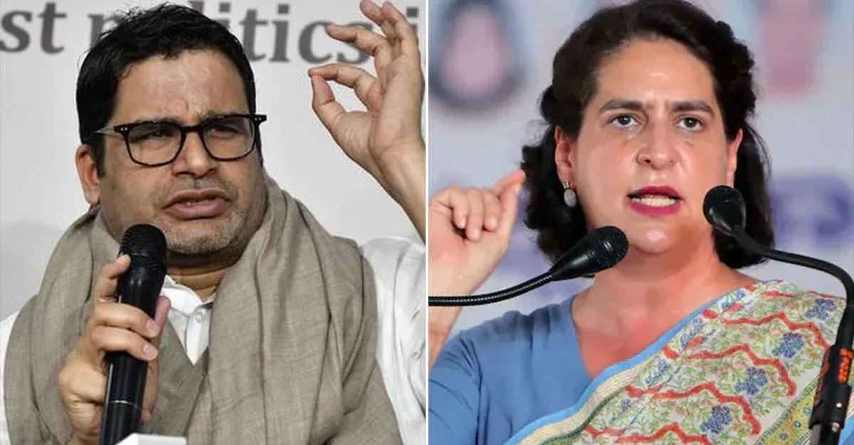 Prashant Kishor- Priyanka Gandhi
