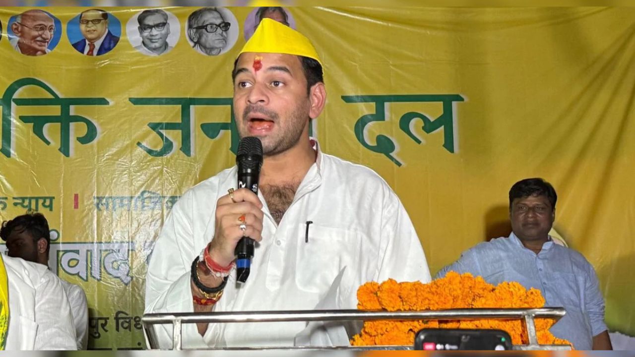 TejPratap Yadav