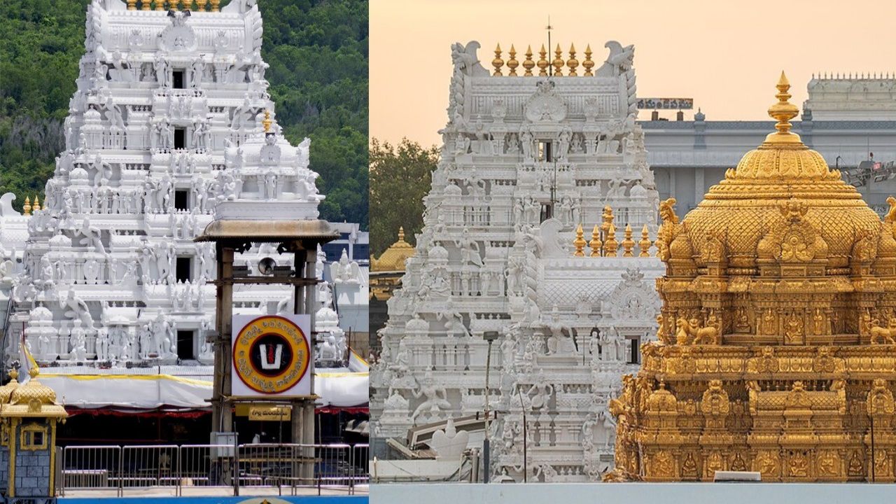 Tirupati Mandir Gold Missing