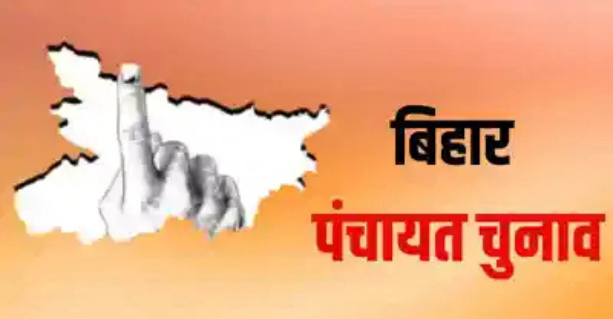 supreme court hearing