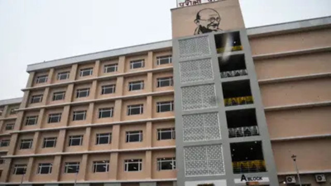 Bapu Pariksha Parisar